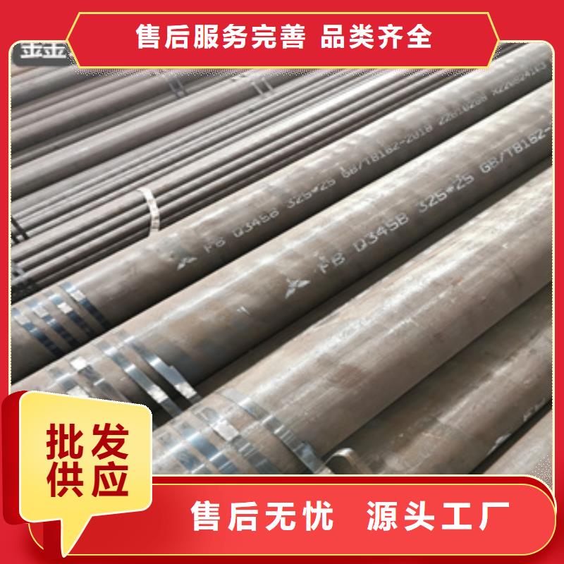 【热轧无缝钢管合金管供应采购】