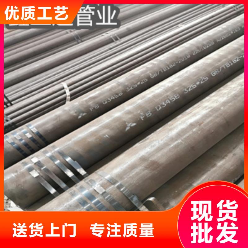 【热轧无缝钢管给水排水用管懂您所需】