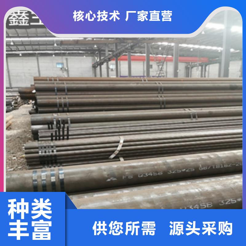 【热轧无缝钢管给水排水用管懂您所需】