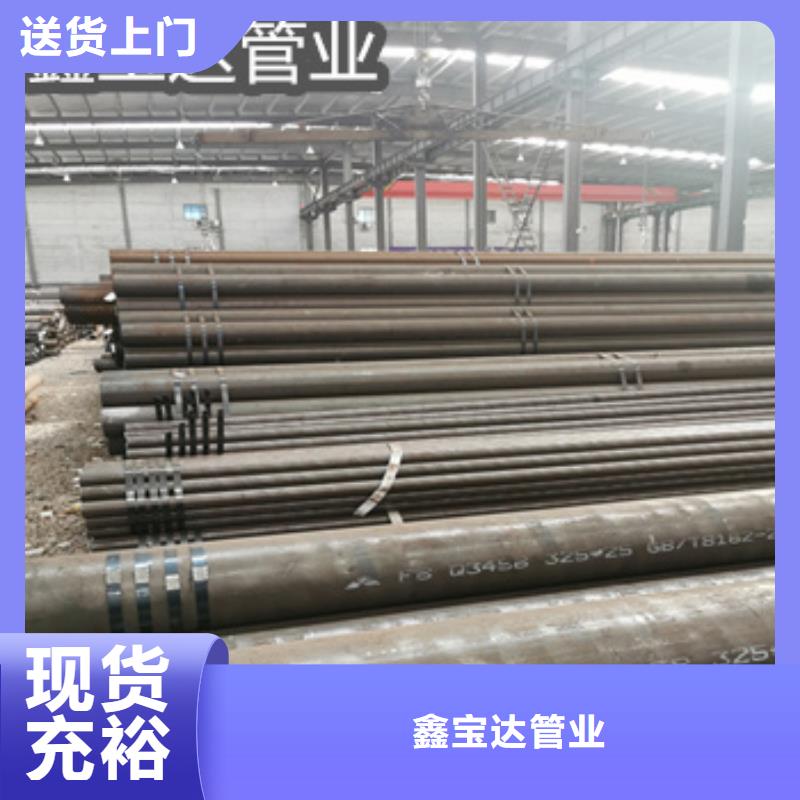 20号大口径钢管530*18终身质保