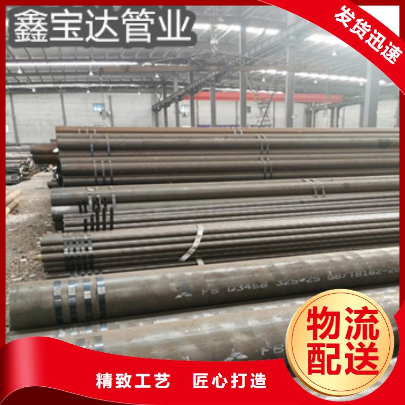 【热轧无缝钢管合金管供应采购】