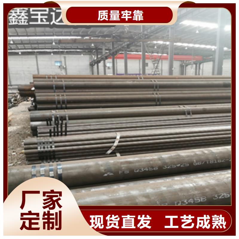 热轧工艺无缝钢管直径80*10mm免费拿样
