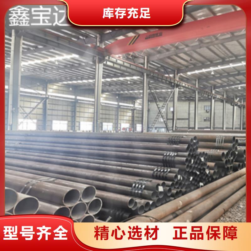 【热轧无缝钢管合金管供应采购】