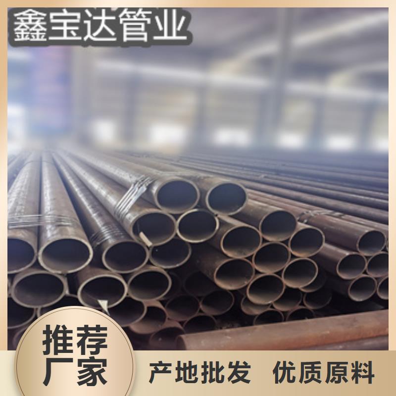 【热轧无缝钢管合金管供应采购】