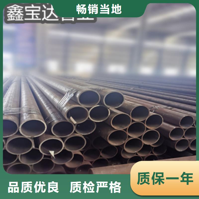 【热轧无缝钢管给水排水用管懂您所需】