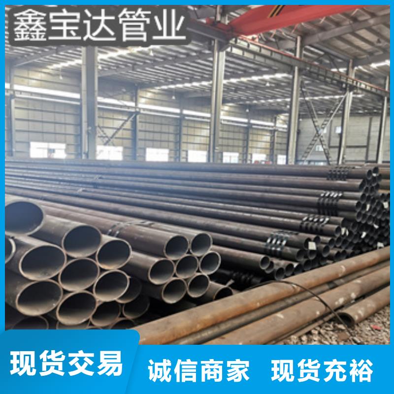 【热轧无缝钢管合金管供应采购】