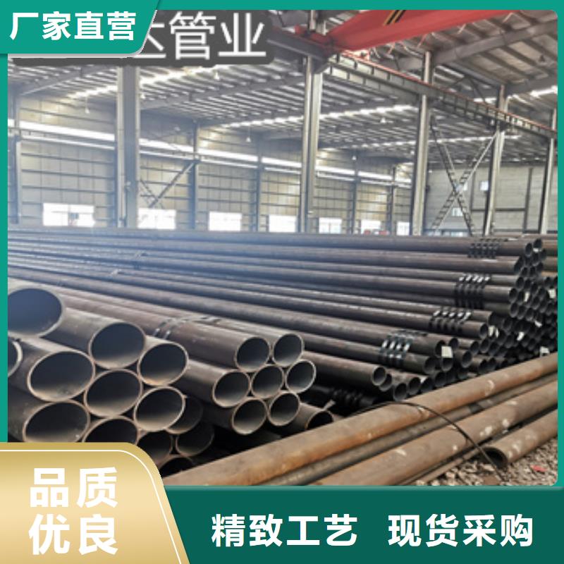 热轧工艺无缝钢管直径80*10mm免费拿样