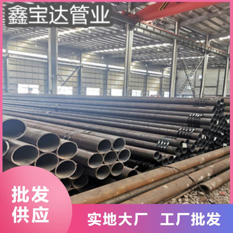 【热轧无缝钢管给水排水用管懂您所需】
