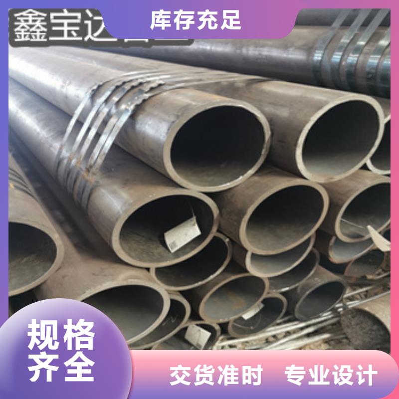 20号大口径钢管530*18终身质保