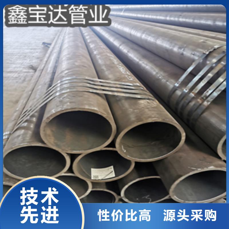 热轧工艺无缝钢管直径80*10mm免费拿样