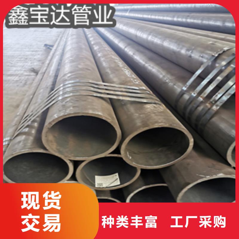 【热轧无缝钢管合金管供应采购】