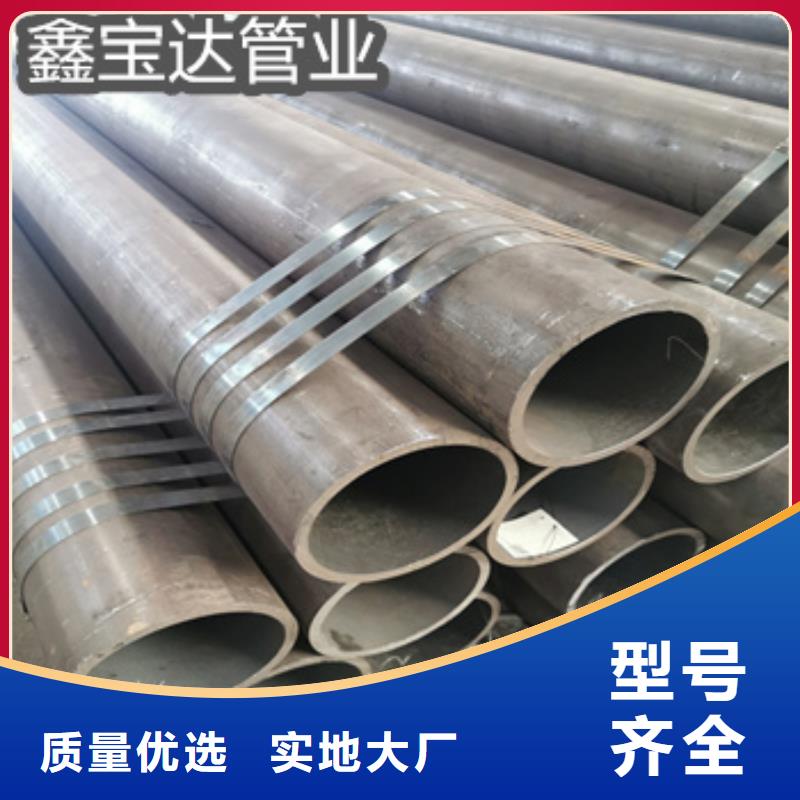 热轧工艺无缝钢管直径80*10mm免费拿样