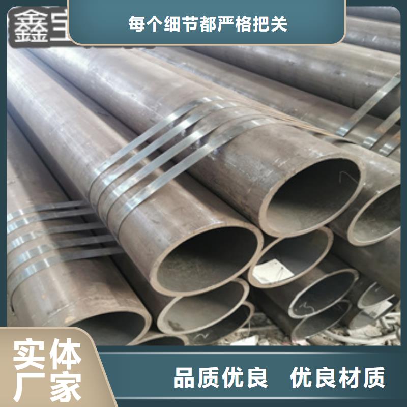 【热轧无缝钢管合金管供应采购】