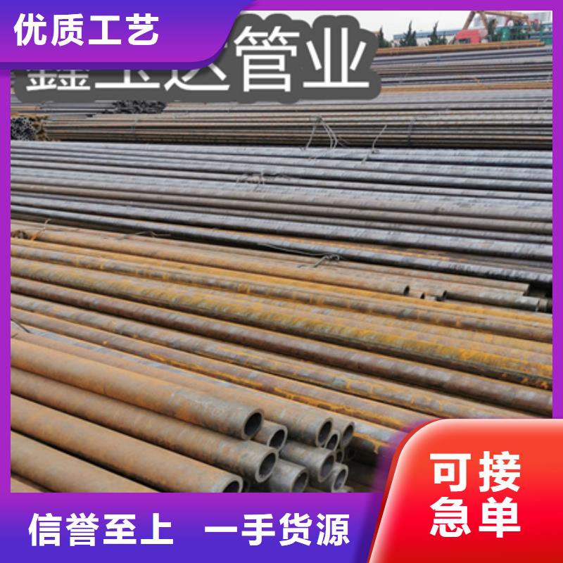 【冷拔无缝钢管_涂塑钢管客户信赖的厂家】