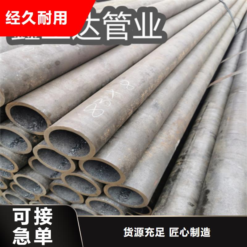 冷拔无缝管40*6规格来电咨询