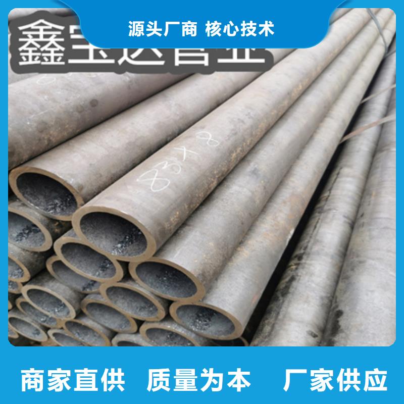 冷拔无缝钢管冷拔小口径钢管随心所欲定制