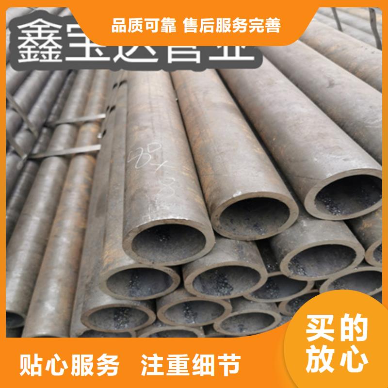 厚壁热轧管38*10信息