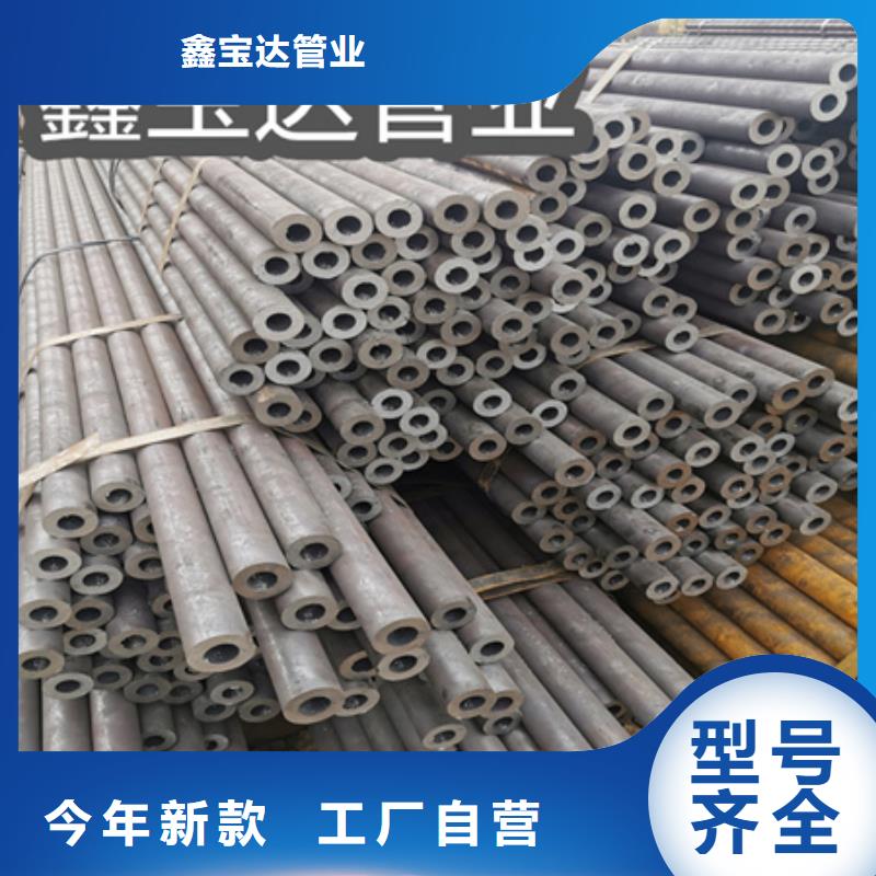 冷拔无缝钢管给水排水用管售后无忧