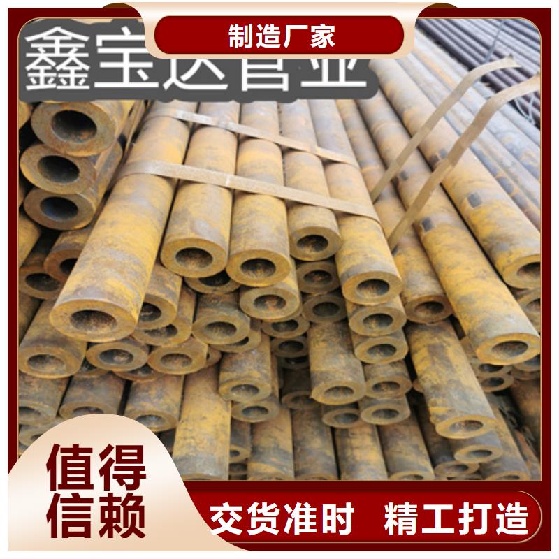 冷拔无缝钢管吹氧管源厂直销
