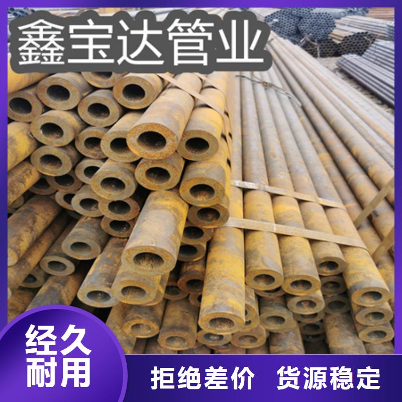 冷拔无缝钢管给水排水用管优选原材