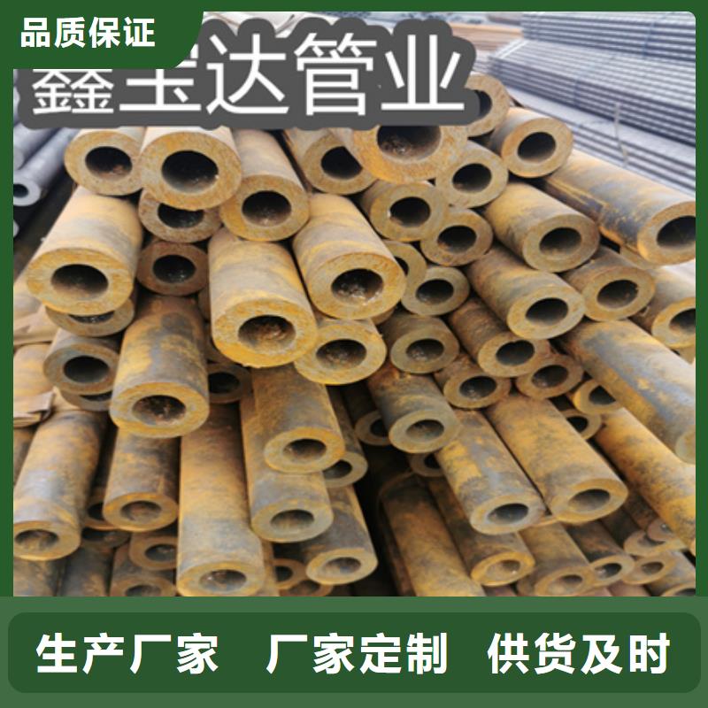 热轧无缝管89*18厚壁管诚信厂家