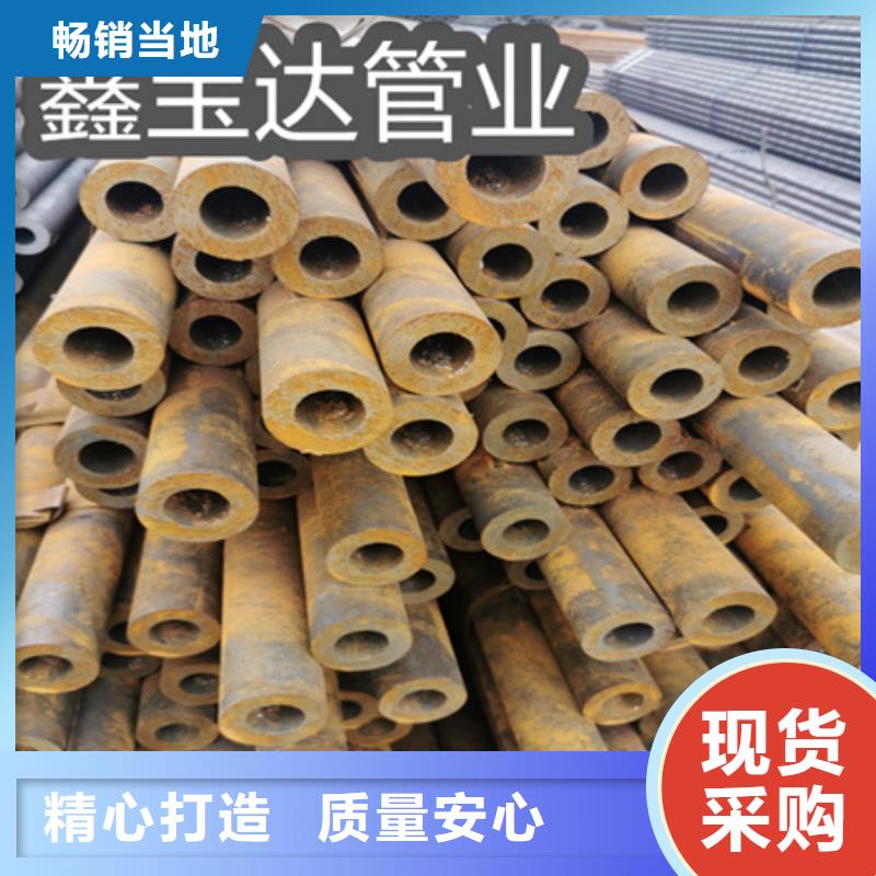 流体钢管GB8163无缝零售