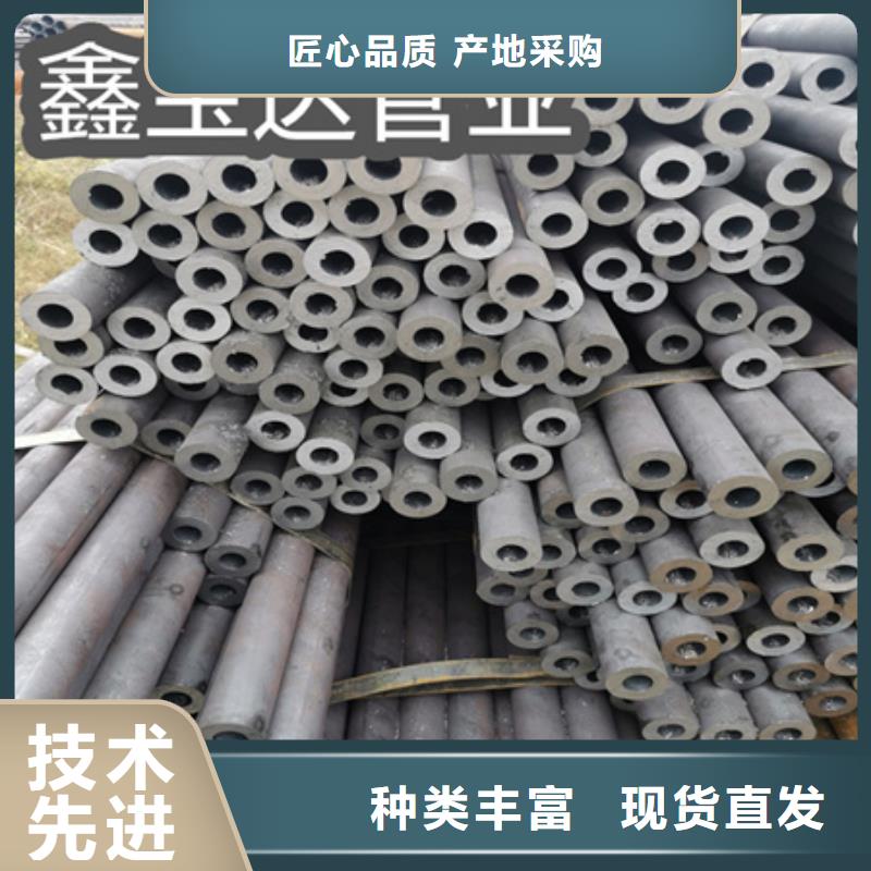 20号厚壁结构钢管质优价廉