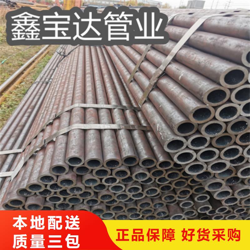 冷拔无缝钢管合金管优质材料厂家直销