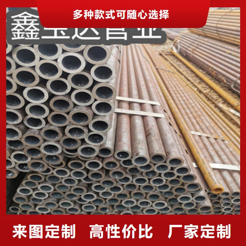 冷拔无缝管40*6规格来样定制