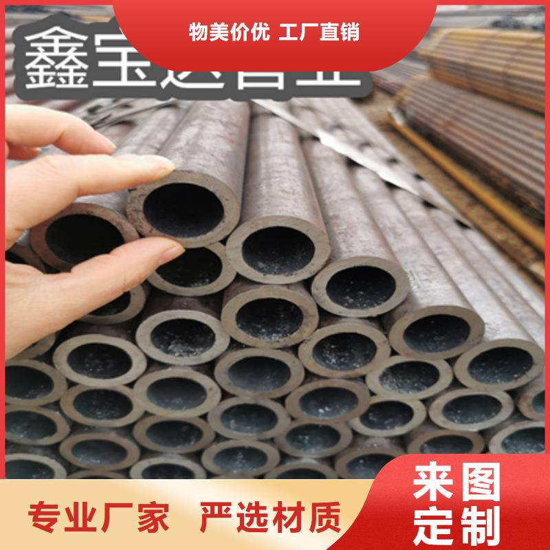 冷拔无缝钢管,冷轧精密光亮管厂家直销值得选择
