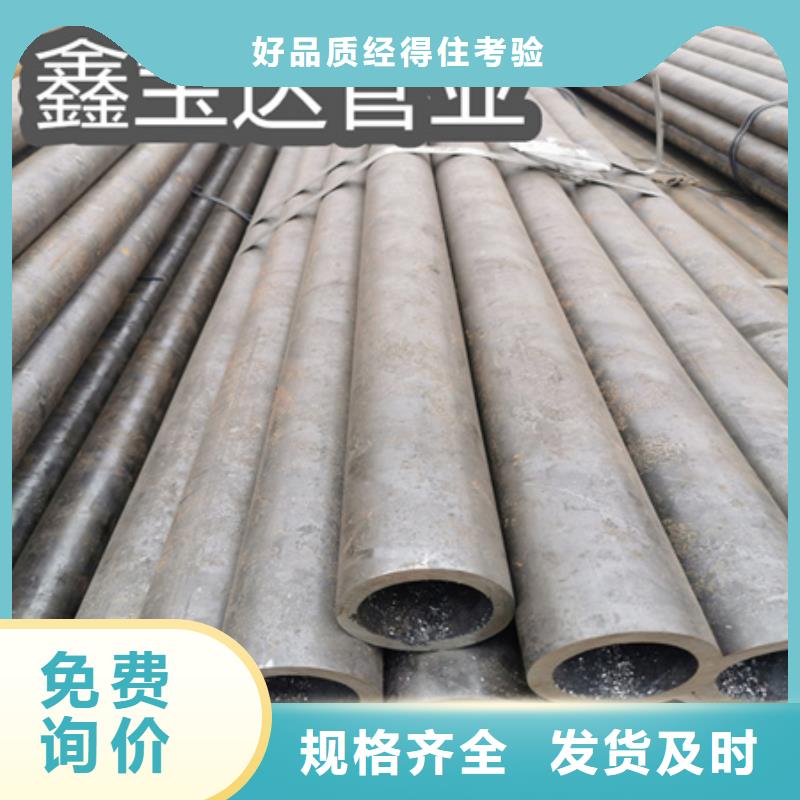 GB8162厚壁钢管欢迎咨询