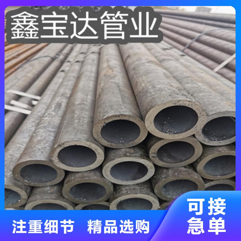 20号厚壁结构钢管质优价廉