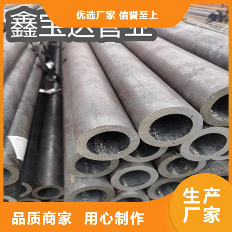 冷拔无缝钢管精密光亮管产地采购