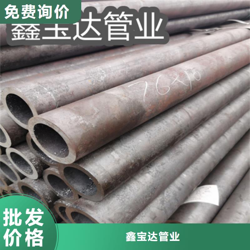 冷拔无缝钢管和热轧无缝钢管的区别质保一年