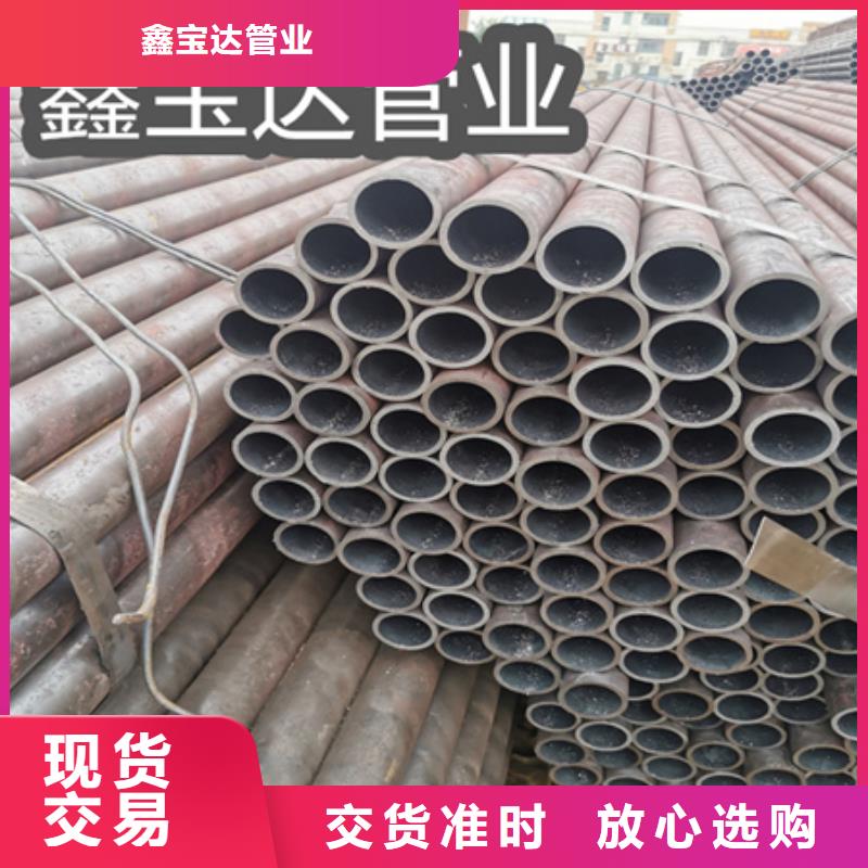 38*10无缝高压钢管生产厂家