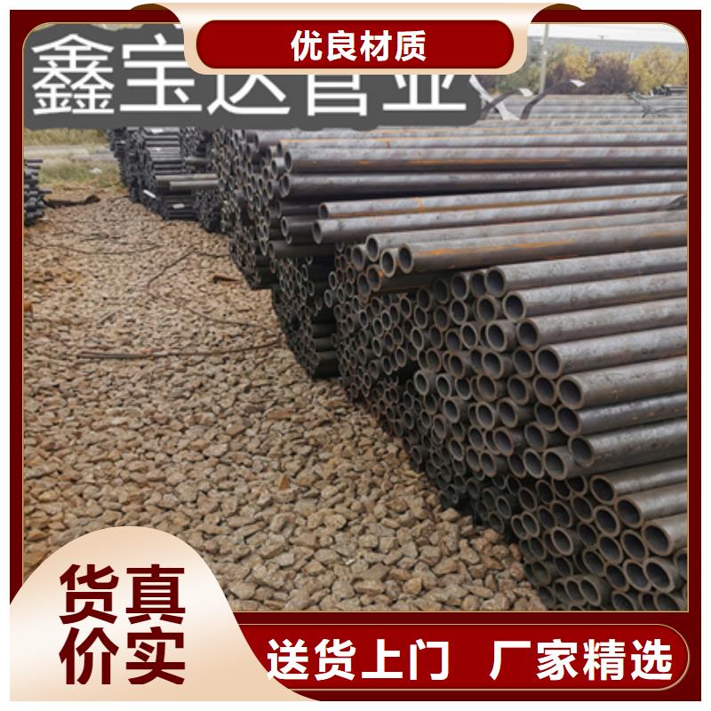 冷拔无缝钢管_冷轧精密光亮管定制销售售后为一体