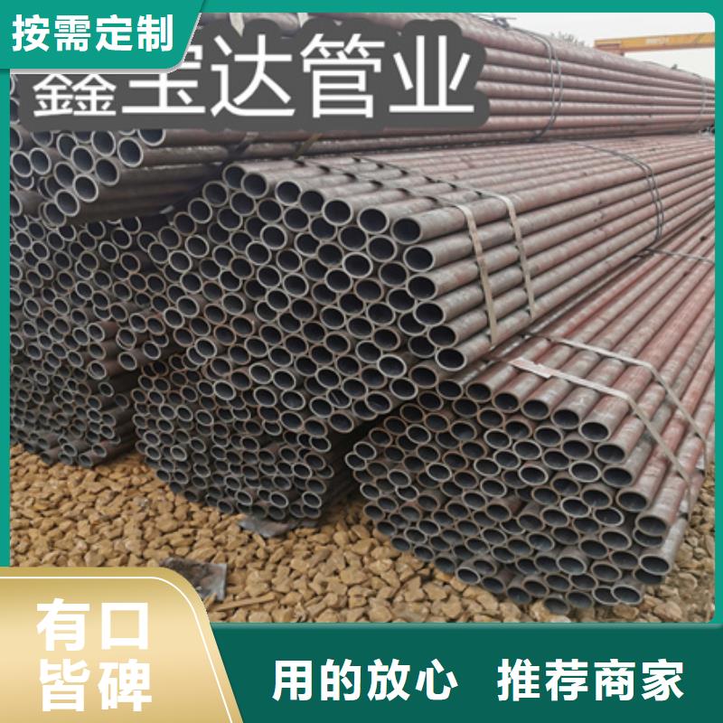 GB8162厚壁钢管欢迎咨询