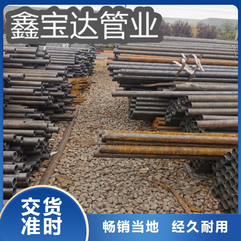 冷拔无缝钢管精密光亮管一站式采购商家