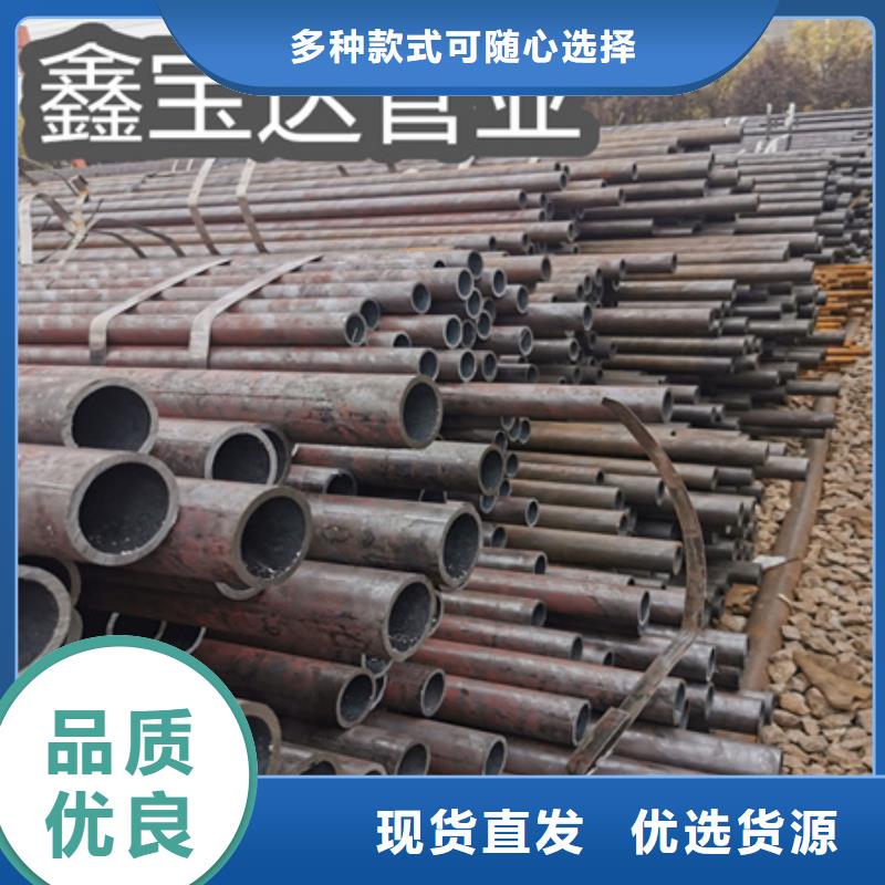 纺织机械用管108*20厚壁煤矿机械114*12规格钢管厂家价格