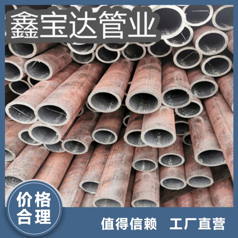 20#冷拔无缝钢管40*5源头厂家