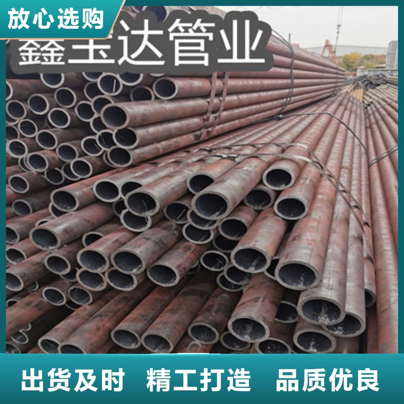 冷拔无缝钢管【吹氧管】质优价保