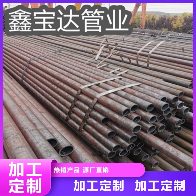 冷拔无缝钢管吹氧管源厂直销