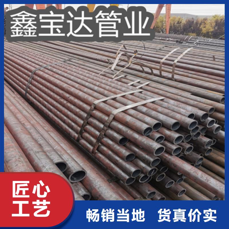 冷拔无缝钢管和热轧无缝钢管的区别支持定制