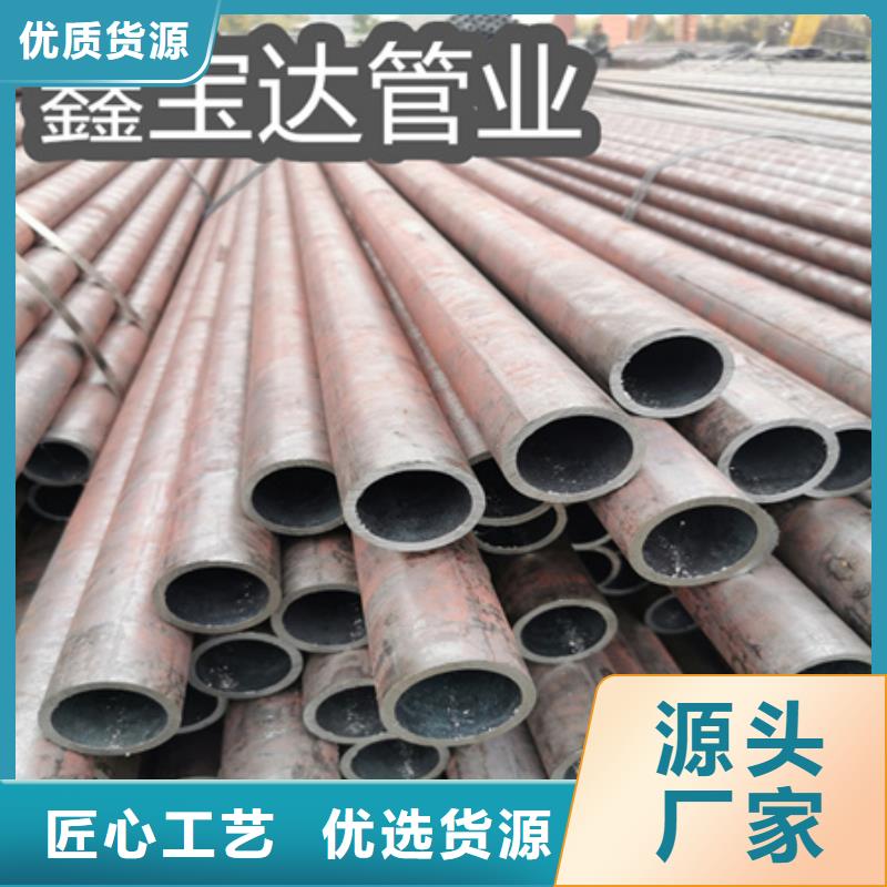 冷拔无缝钢管冷拔小口径钢管大厂生产品质