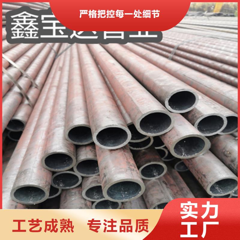 冷拔无缝钢管冷拔小口径钢管厂家直销值得选择