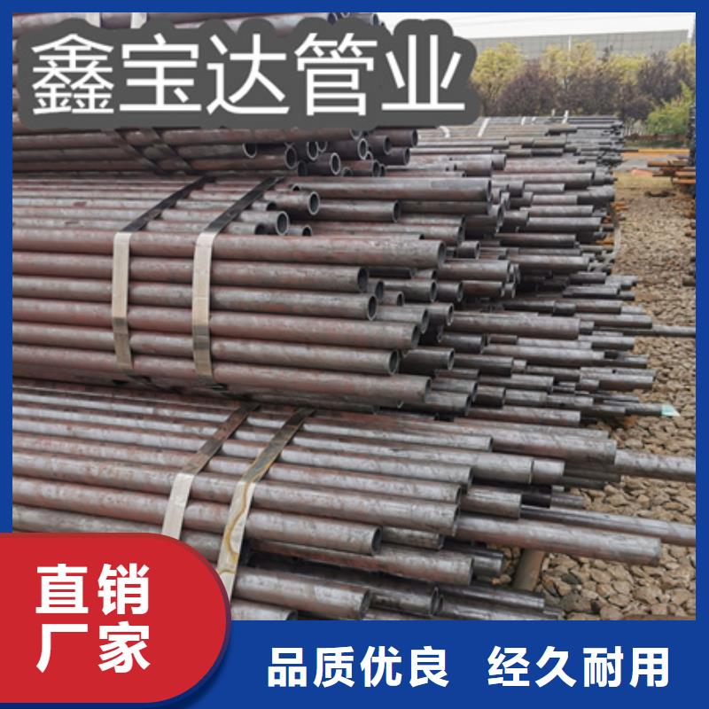 冷拔无缝钢管给水排水用管优选原材