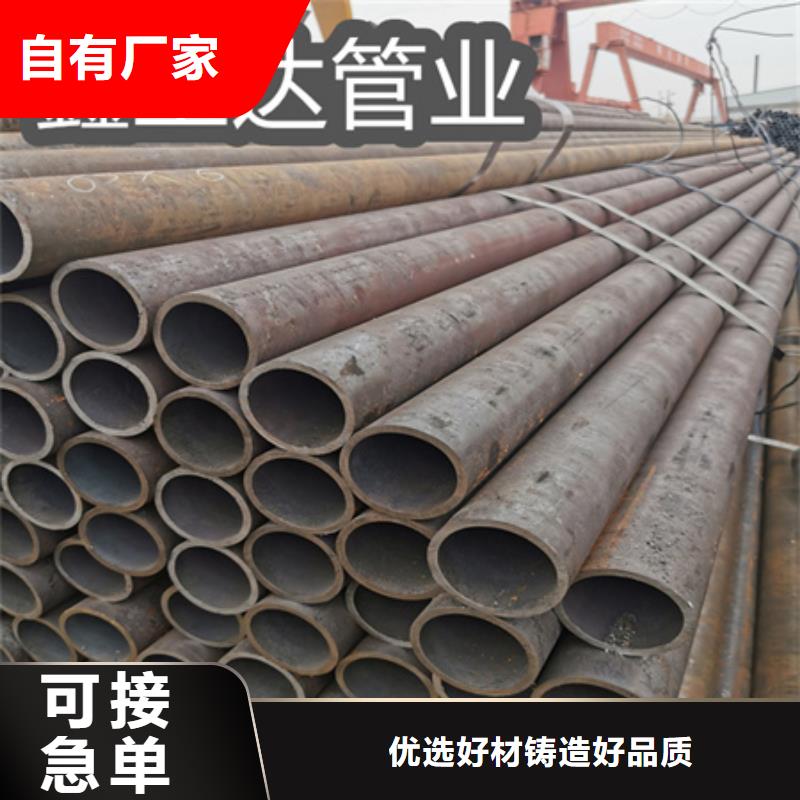 冷拔无缝钢管大口径厚壁钢管源厂定制