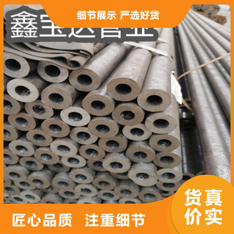 冷拔无缝管40*6规格来电咨询