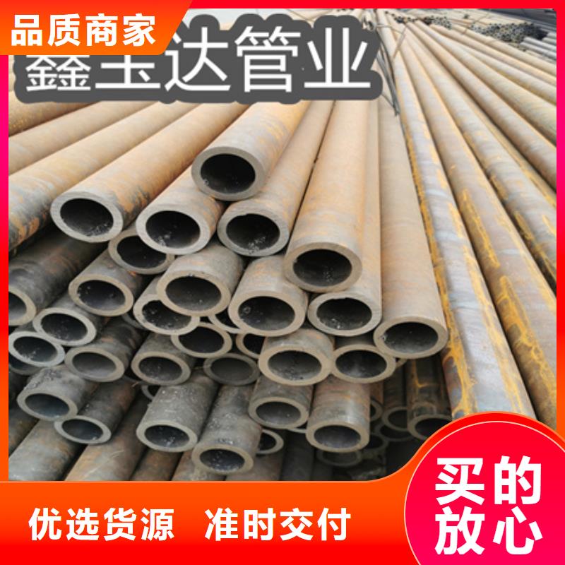 冷拔无缝钢管,冷轧精密光亮管厂家直销值得选择