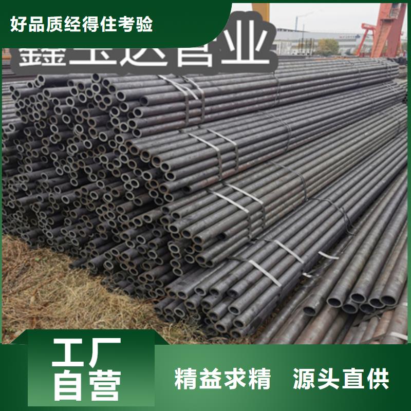 GB8162厚壁钢管批发价格